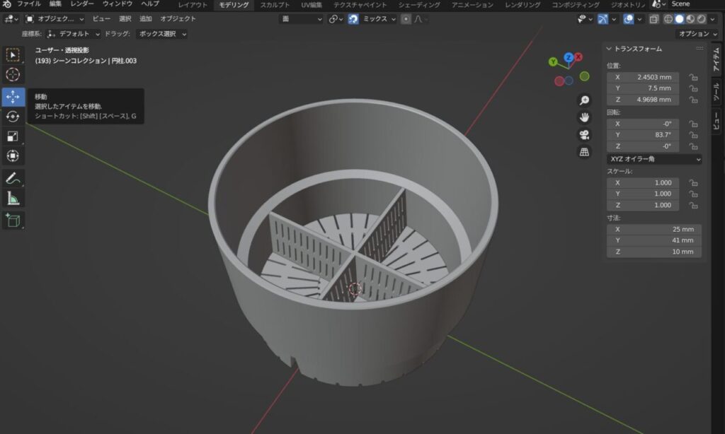 3Dプリンターで植木鉢をつくったぞッ！！