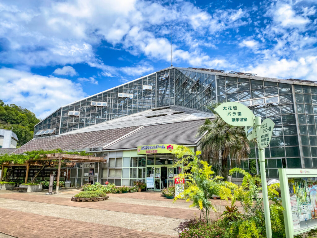 とちぎ花センター:とちはなちゃんドーム