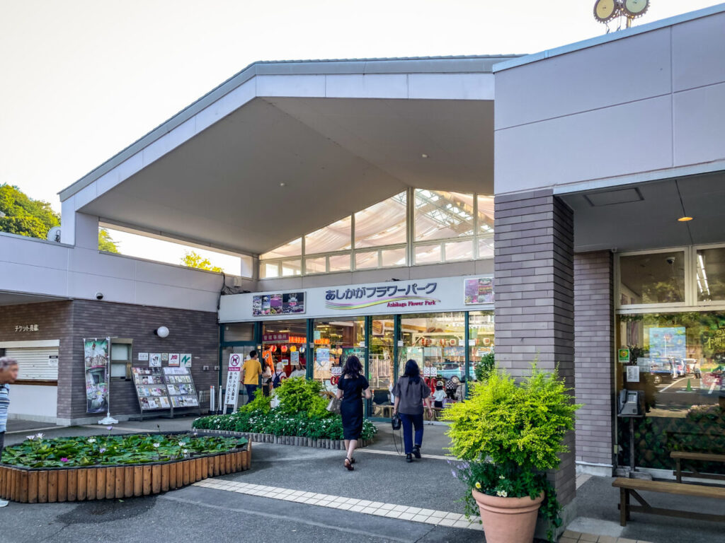 あしかがフラワーパークの真夏の特別セール＆夏祭り