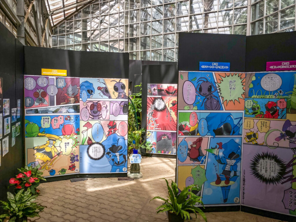 とちぎ花センター:食虫植物展