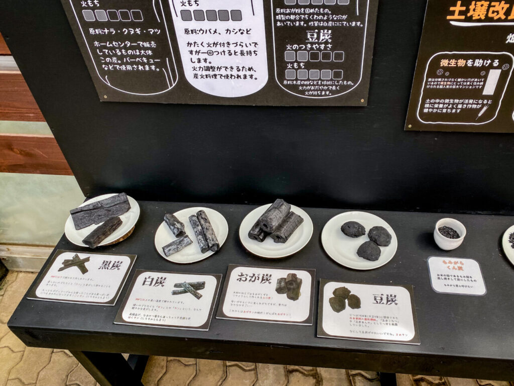 とちぎ花センター炭展