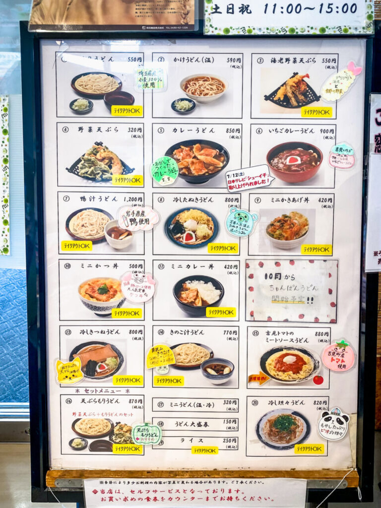 ビザールファームオータムフェス2025