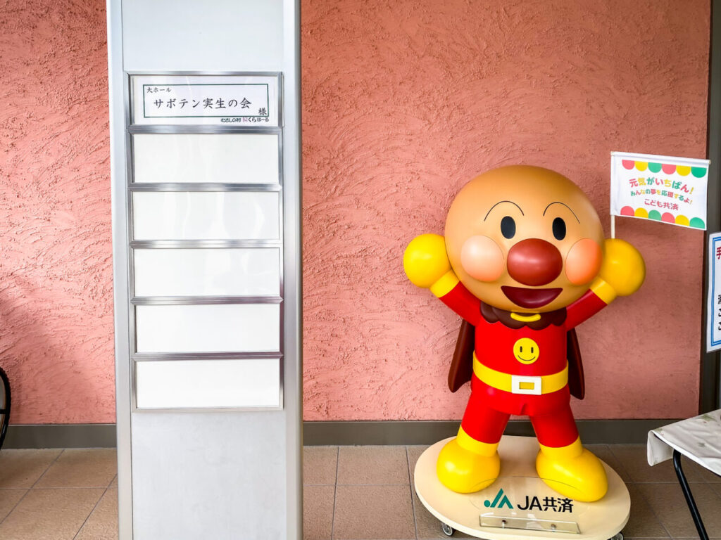 サボテン実生の会Plants connection fest