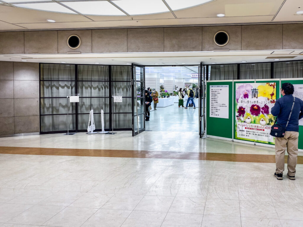 サンシャインシティ世界のらん展2026