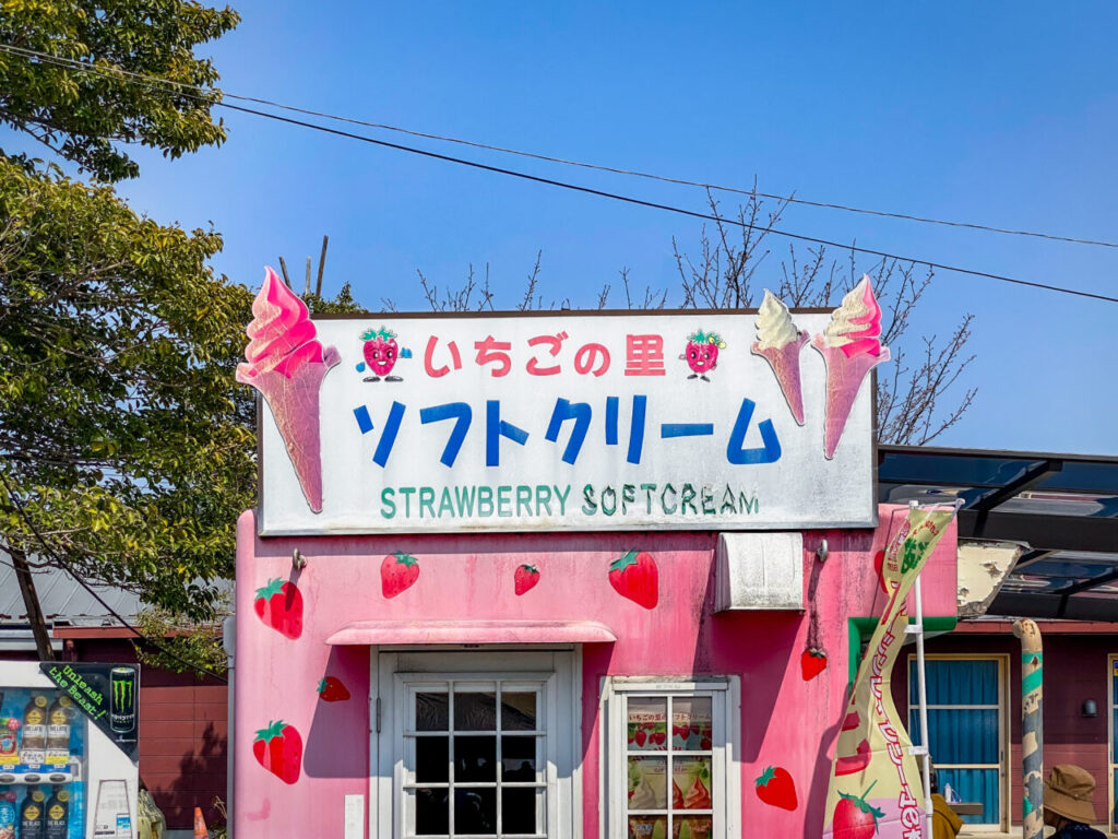 ビザールファームスプリングフェス