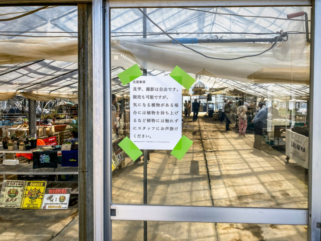 サボテン団地24時間耐久一般公開Special